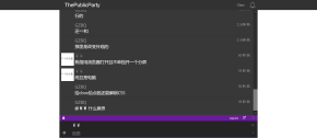 Screenshot 2026-07-22 at 00-38-30 ThePublicParty · Cbox.png