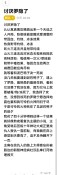 screenshot_20260731_122323_com_huawei_hmos_notepad.jpg