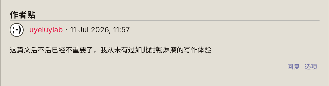 screenshot_20260711_174801.png