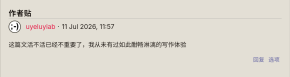 screenshot_20260711_174801.png
