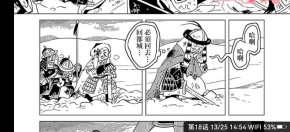 Screenshot_20260705_145423_com_ilike_cartoon.jpg