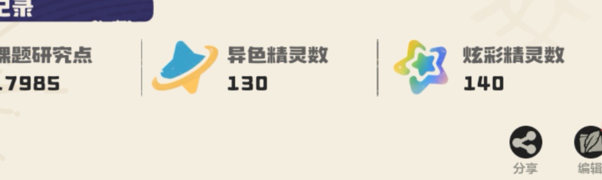 screenshot_20260730_135546.jpg