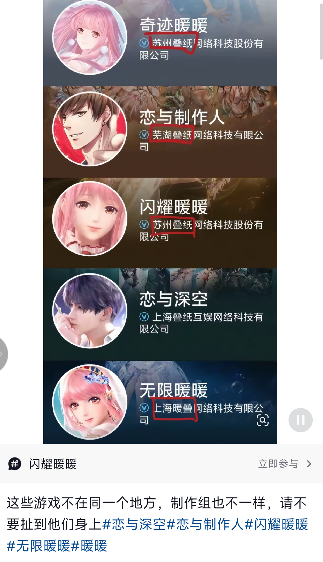 Screenshot_2026-07-09-23-50-41-816_com_ss_android_ugc_aweme_lite.png