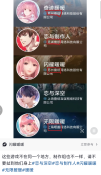 Screenshot_2026-07-09-23-50-41-816_com_ss_android_ugc_aweme_lite.png