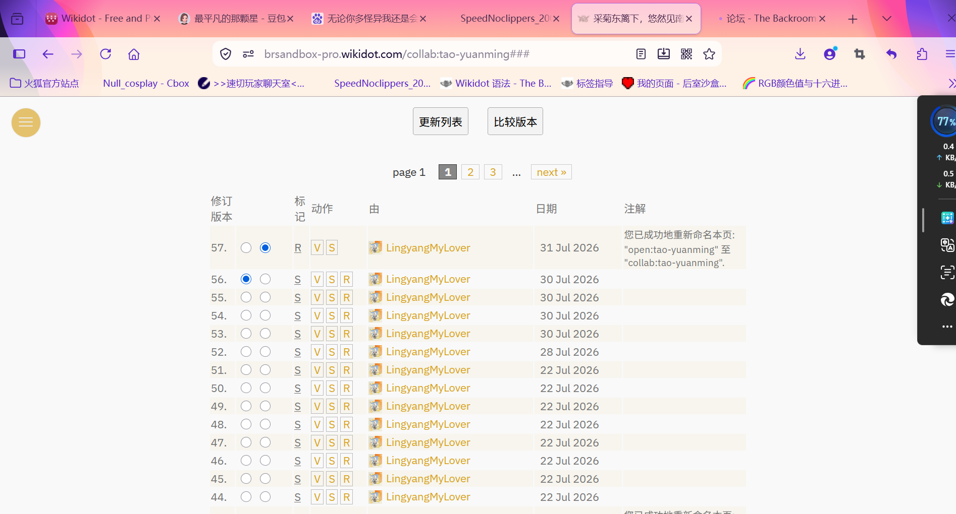 Screenshot_20260731194041.png