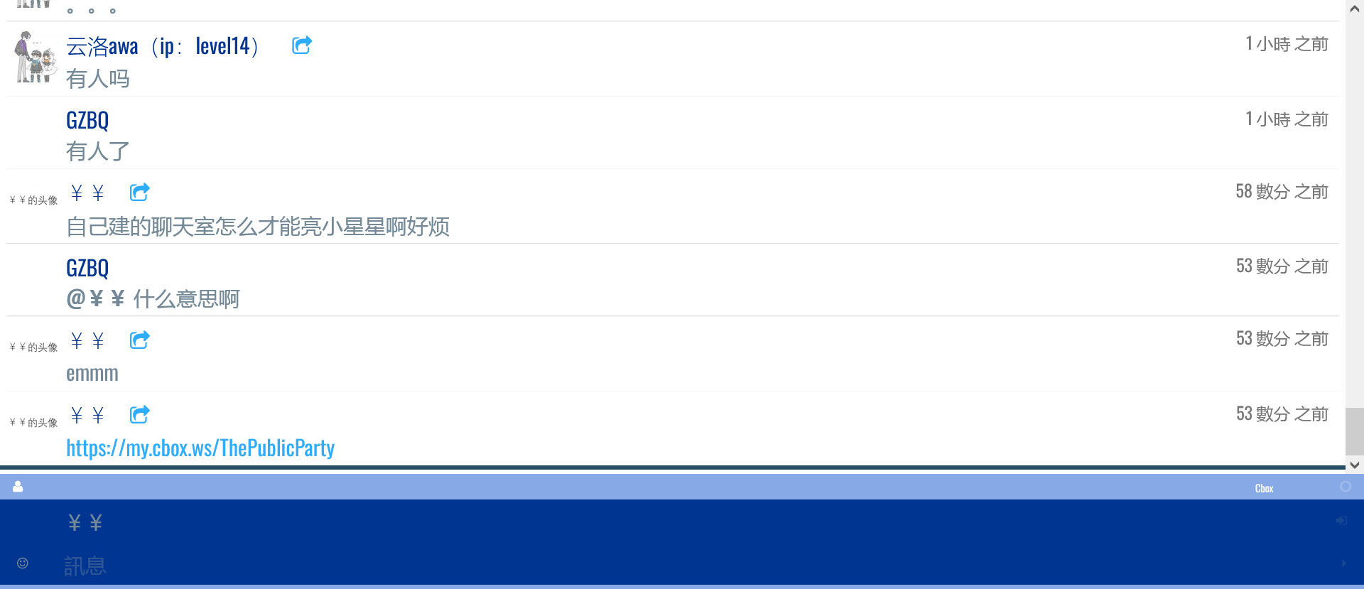 Screenshot 2026-07-22 at 00-39-41 SpeedNoclippers_2000 - Cbox.png