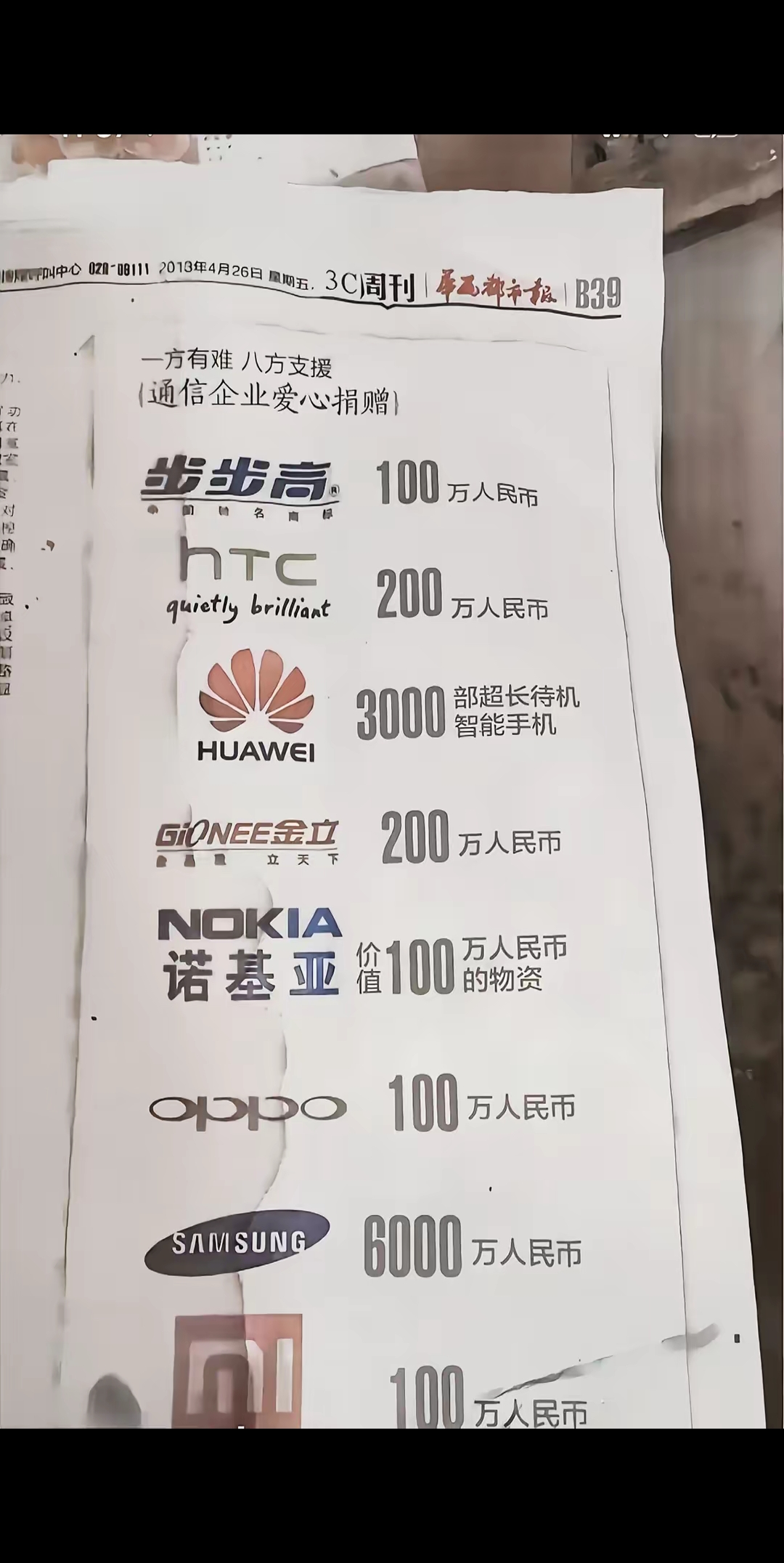 1783440531124.png