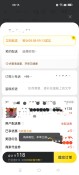 Screenshot_2026-07-17-08-16-11-65_860bc48c3aad114ac1ee206f23d5a6f5_compressed_1784247418361.jpg
