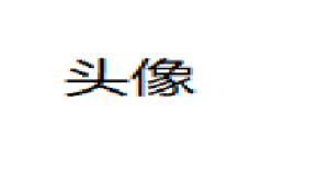 无标题.png
