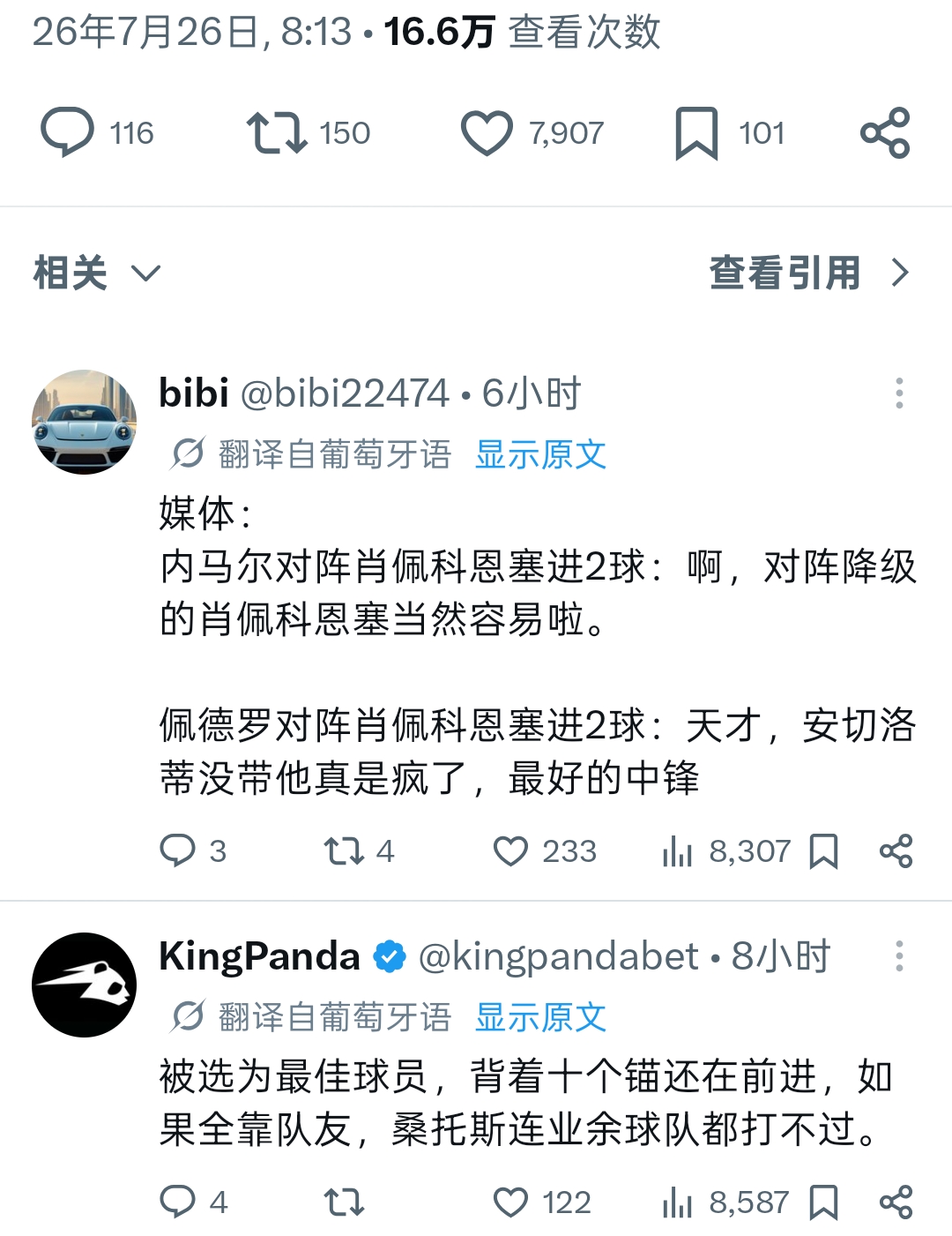 Screenshot_2026-07-26-17-09-19-27_c0935c1f9e29cb64f4ef27e212e04663.jpg