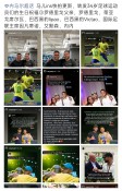 Screenshot_2026-07-28-19-09-56-04_6b26a6c56e60a8073a58a8a51c55ef41.jpg