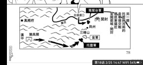 Screenshot_20260705_144738_com_ilike_cartoon.jpg