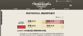 Screenshot 2026-07-25 at 00-37-14 醉后不知天在水，满船清梦压星河 - 后室沙盒PRO.png