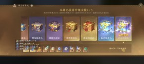 screenshot_20260729_123444_com_netease_nshm.jpg