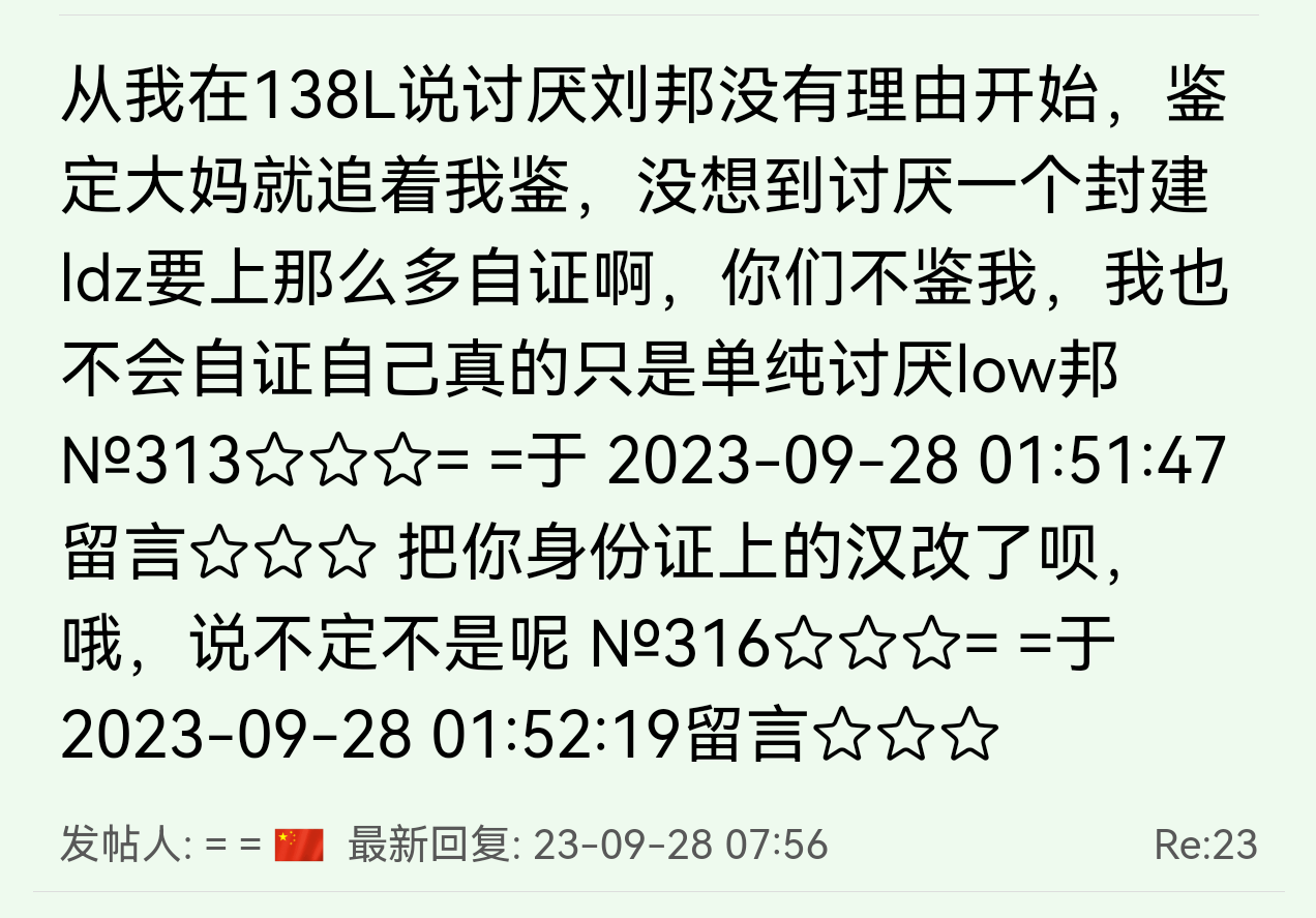 screenshot_20260713_125140_com_huawei_hmos_browser.png