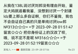 screenshot_20260713_125140_com_huawei_hmos_browser.png
