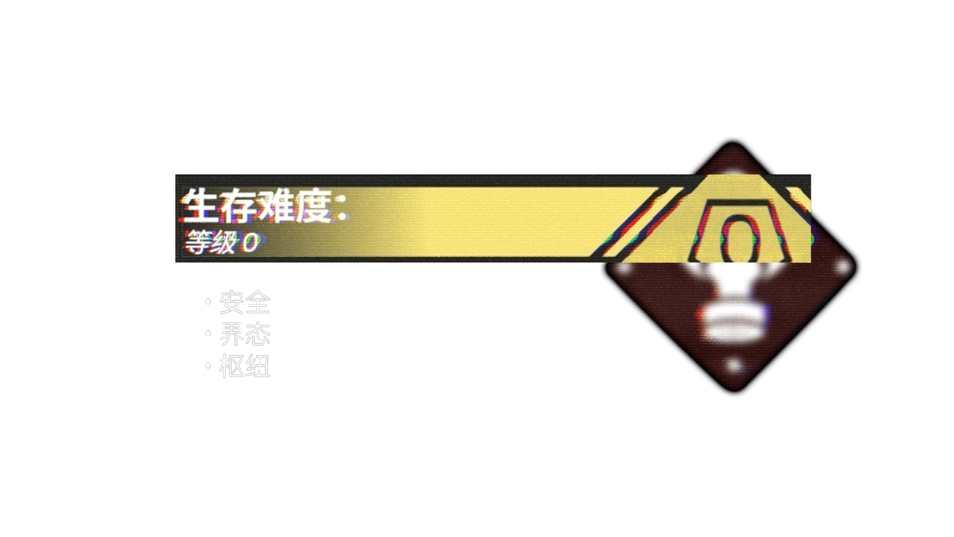 新项目 105 [4A9FDF3].png
