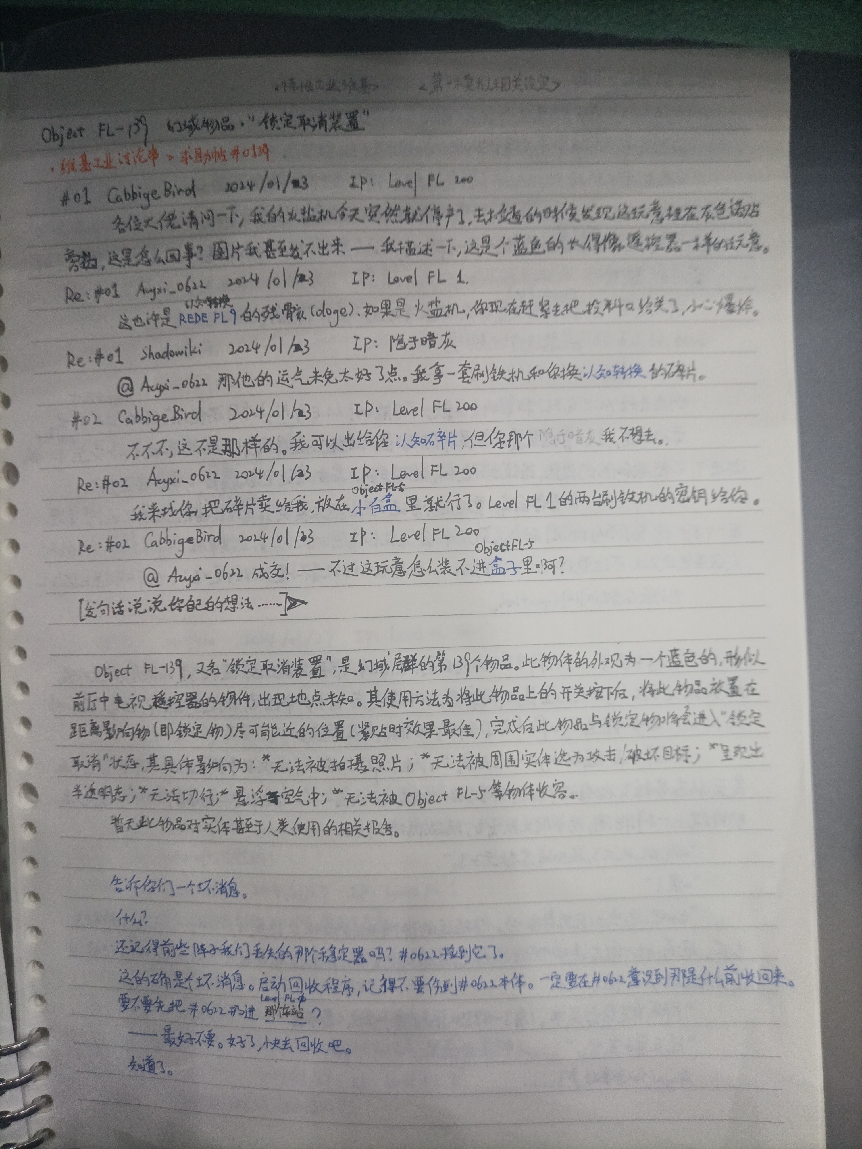 1785827425365.jpg