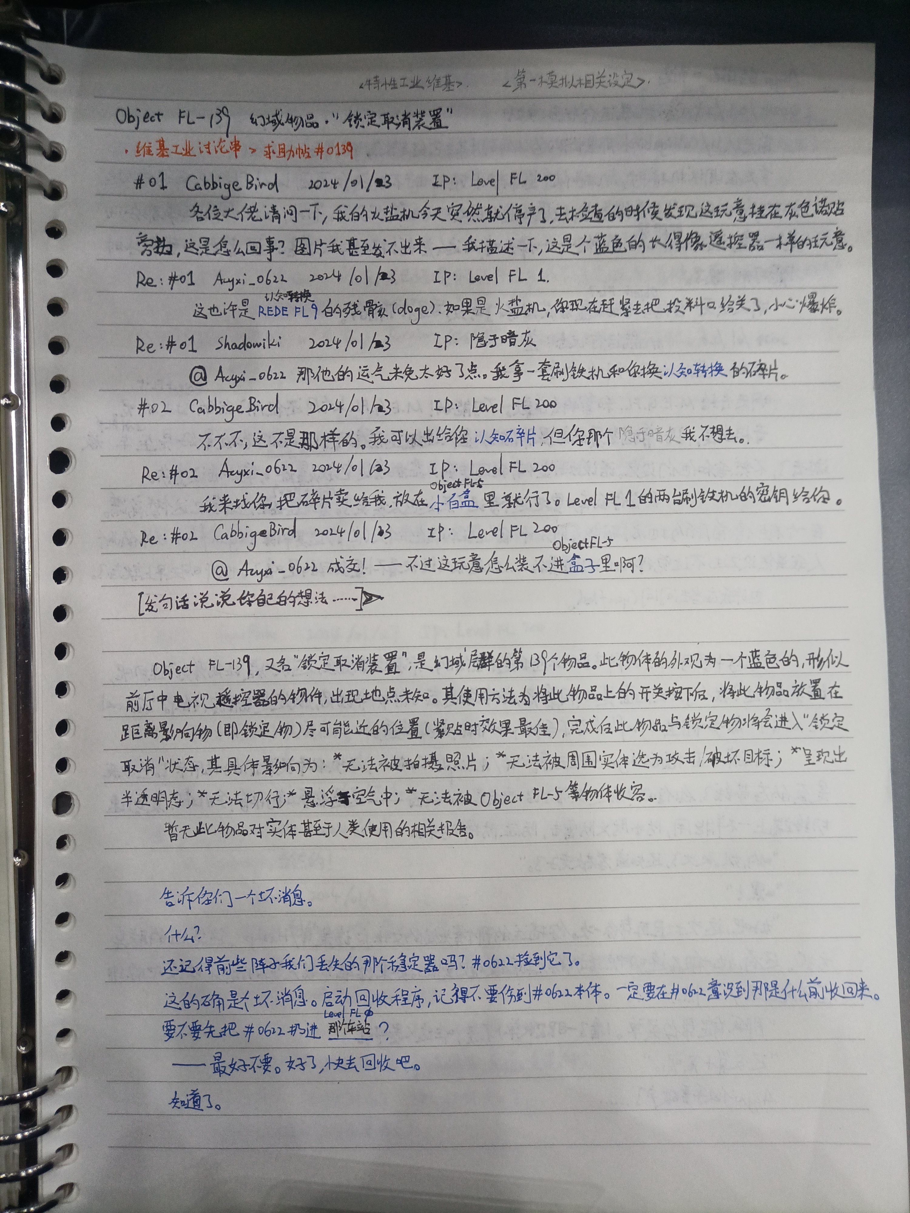 1785829329386.jpg