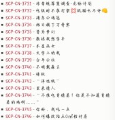 Screenshot_2026-08-14-16-55-57-55_5b19eeae754b18421d48054e4a8744e7.jpg