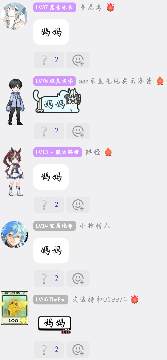 Screenshot_2026-08-25-21-40-43-88_9d26c6446fd7bb8e41d99b6262b17def.jpg