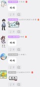 Screenshot_2026-08-25-21-40-43-88_9d26c6446fd7bb8e41d99b6262b17def.jpg
