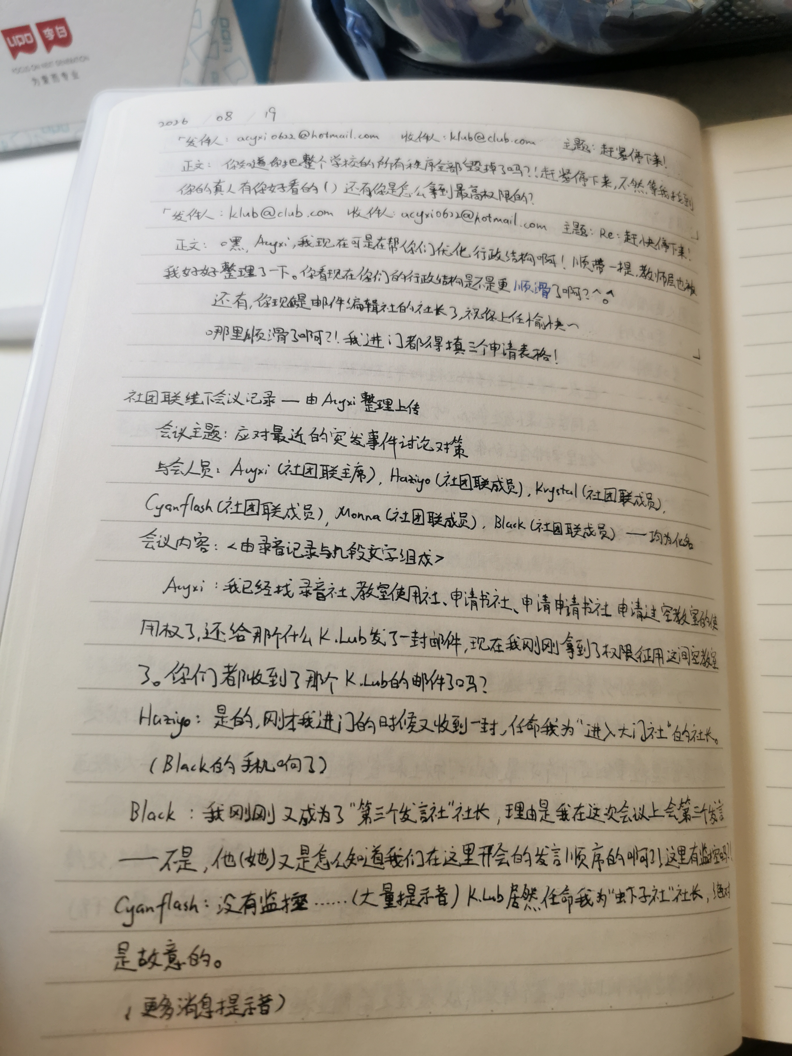17871356996347674226261565879131.jpg