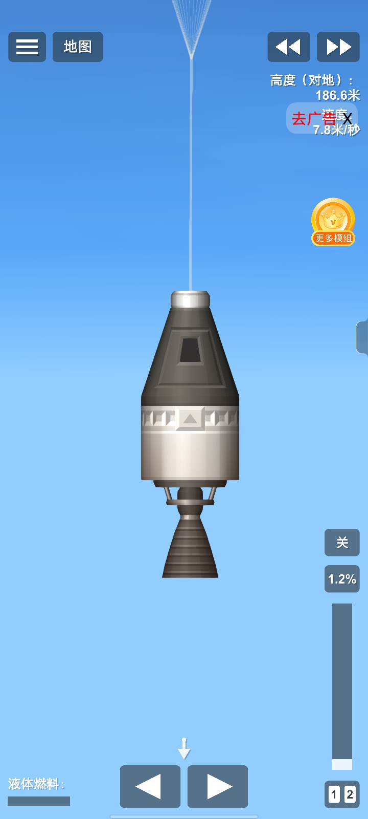 Screenshot_20260817_132008.jpg