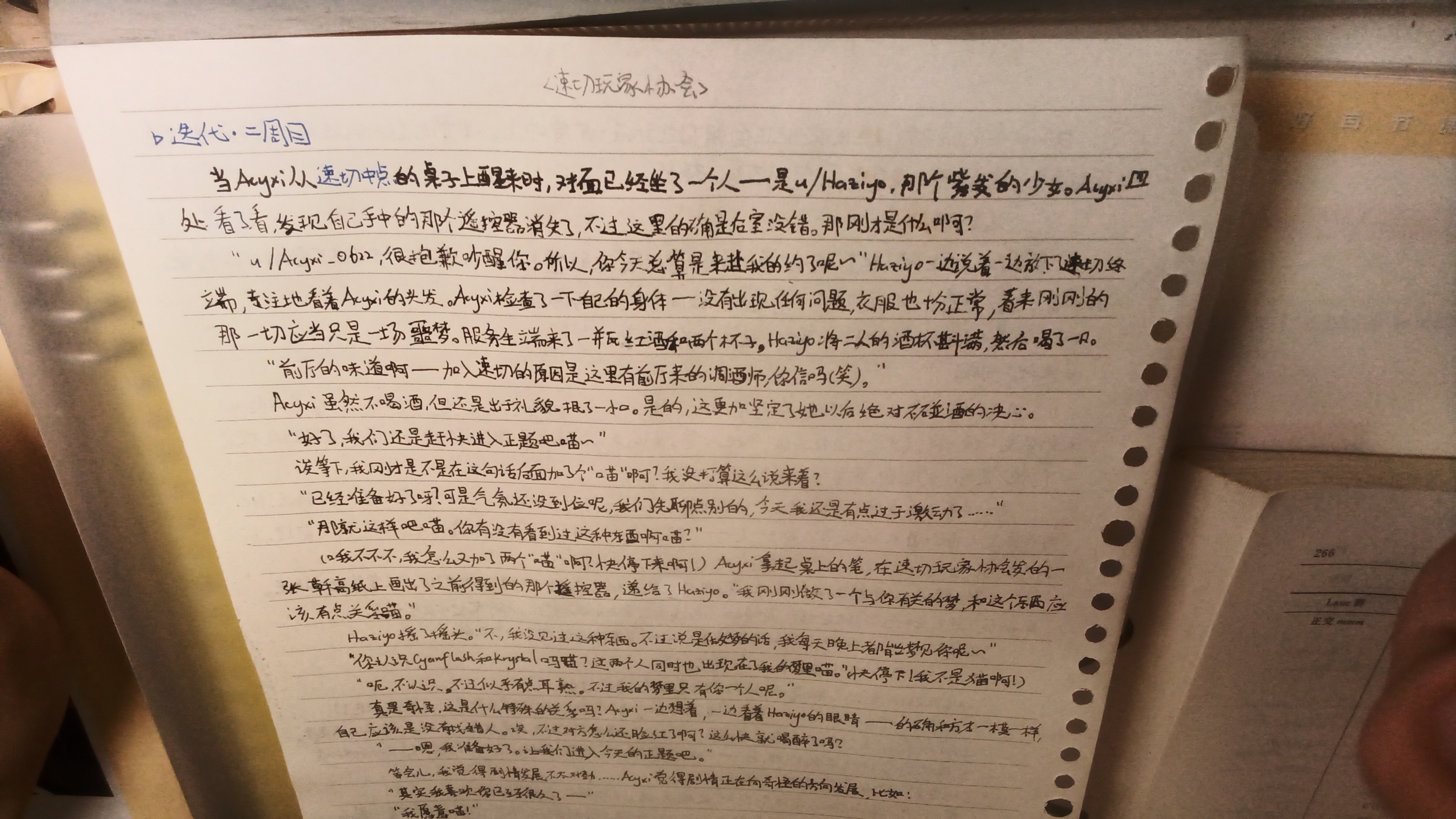 tmp_pic_1786183305477.png