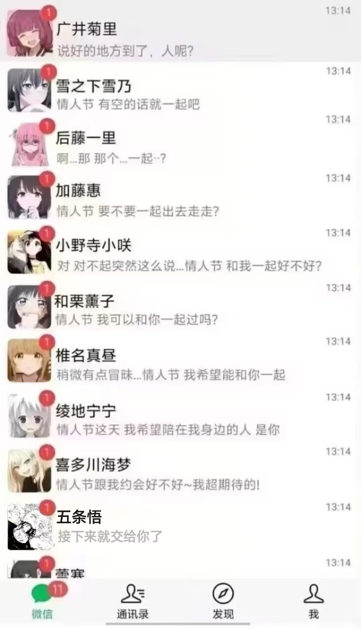1786491820760.png