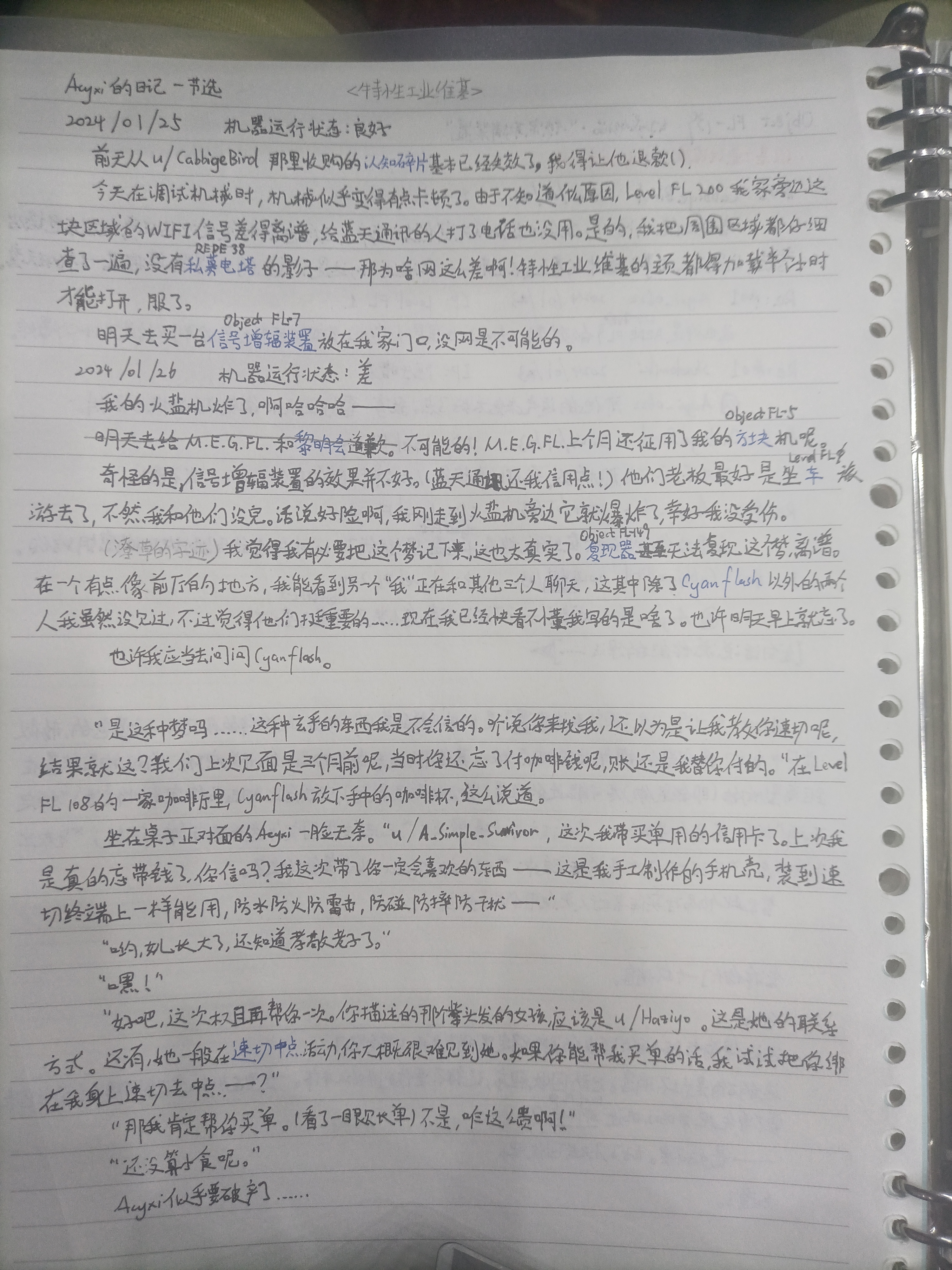 1785829377248.jpg