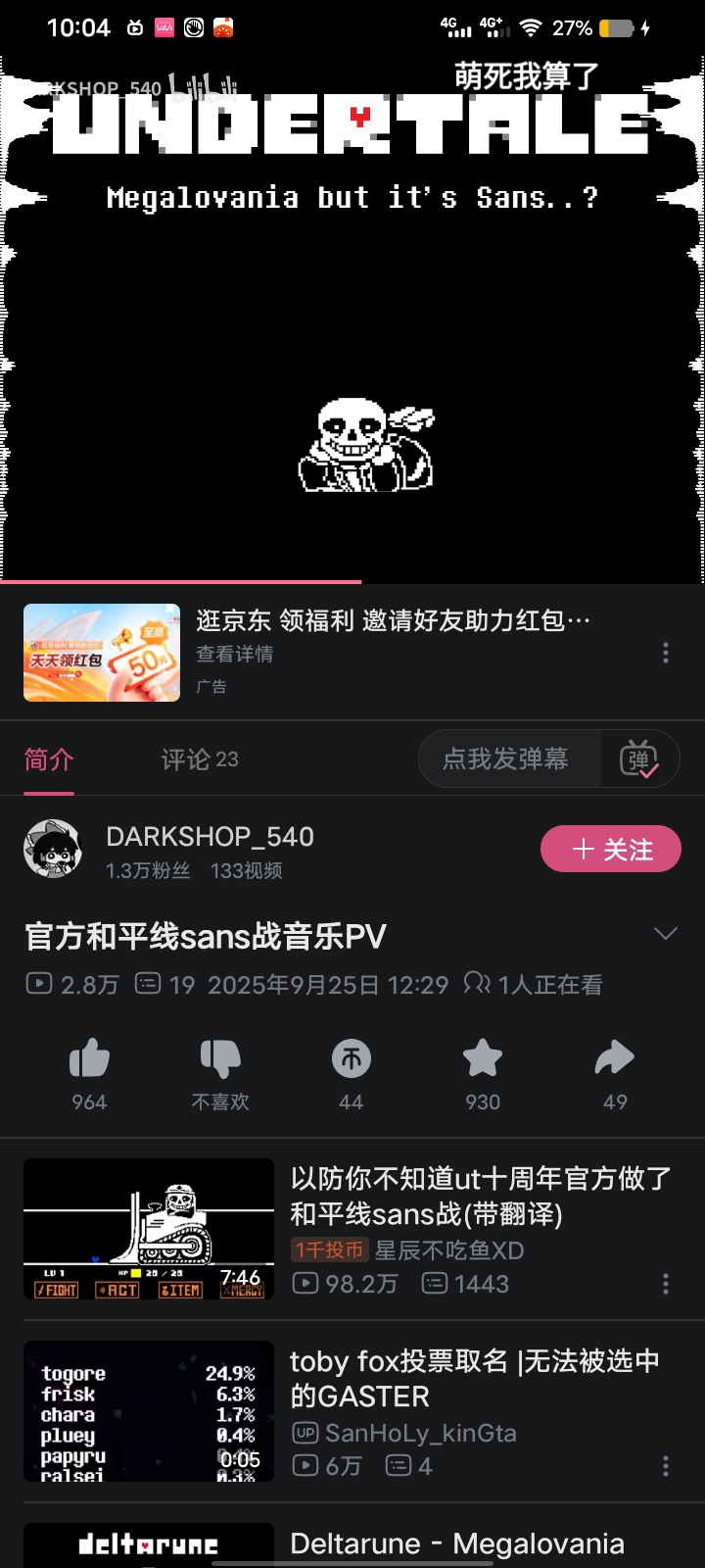 Screenshot_20260821_100418.jpg