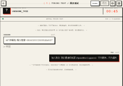 屏幕截图 2026-08-01 135733.png
