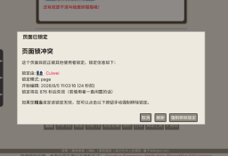 屏幕截图 2026-08-05 110345.png