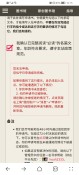 Screenshot_20260802_101513_com_huawei_browser.jpg
