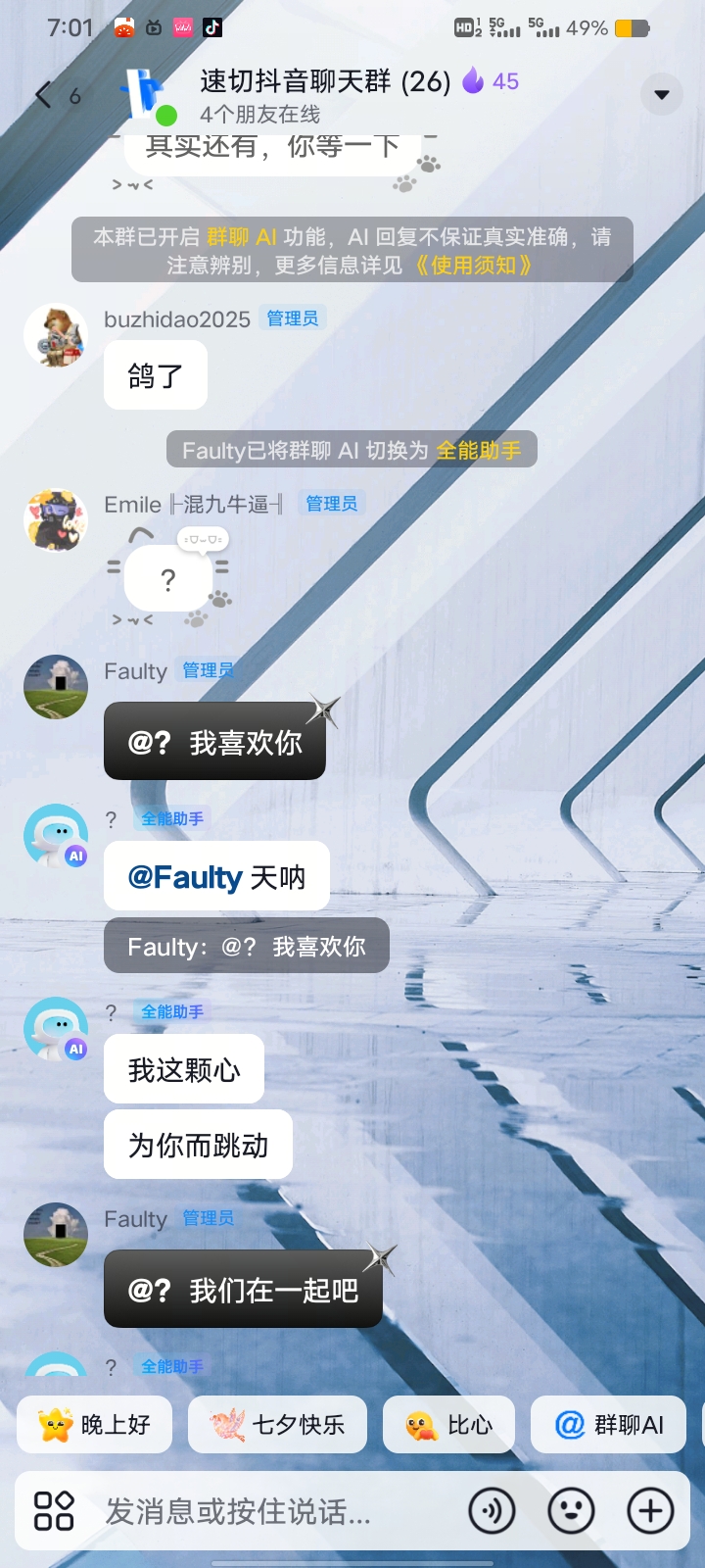 Screenshot_20260823_190113.jpg