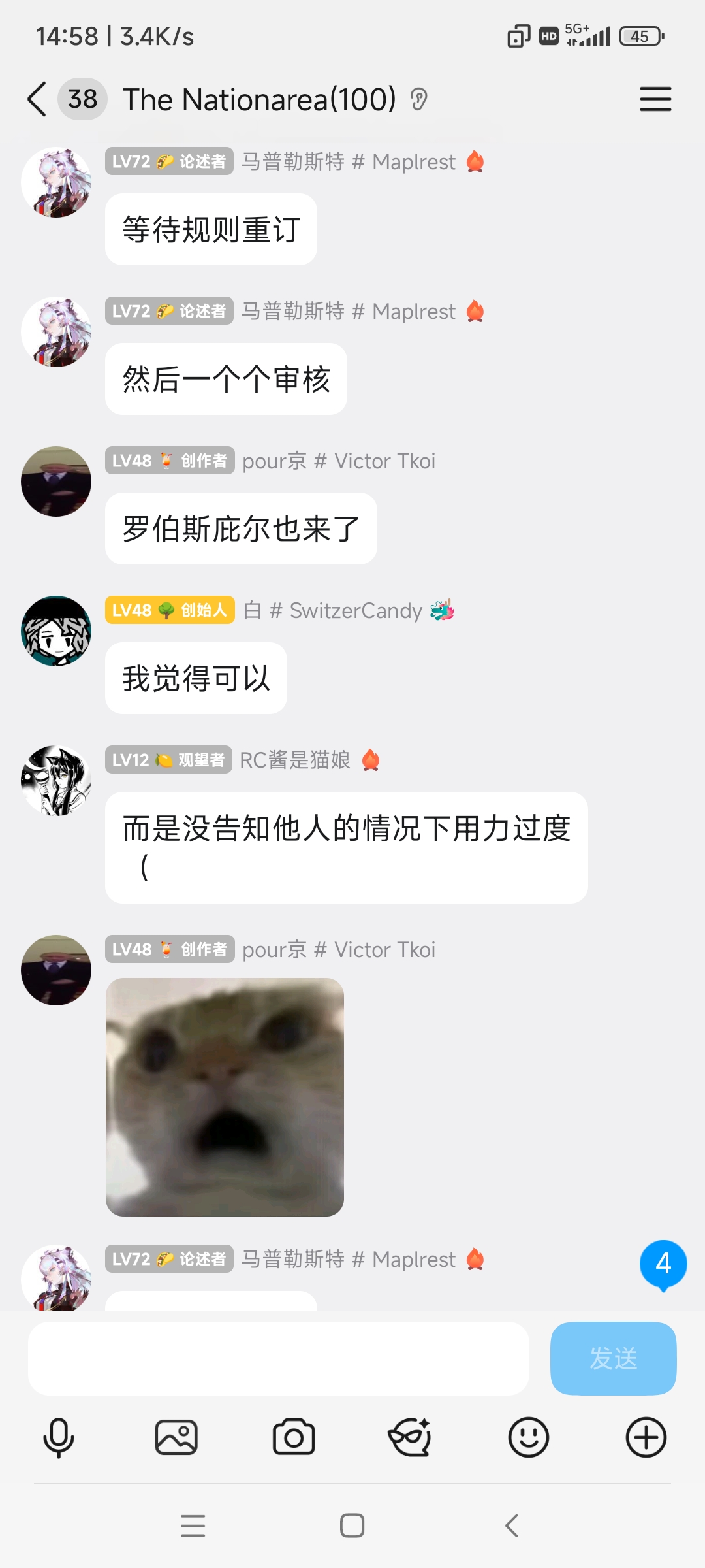 Screenshot_2026-08-11-14-58-54-225_com_tencent_mobileqq.jpg