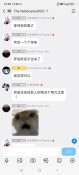 Screenshot_2026-08-11-14-58-54-225_com_tencent_mobileqq.jpg