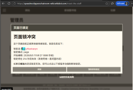 屏幕截图 2026-08-05 121055.png