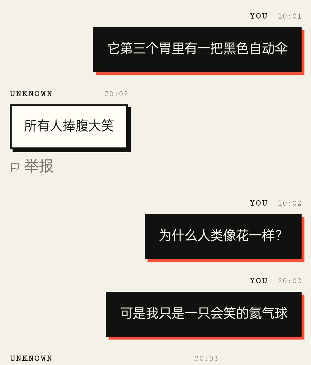 Screenshot_2026-07-29-20-05-14-59_5b19eeae754b18421d48054e4a8744e7.jpg