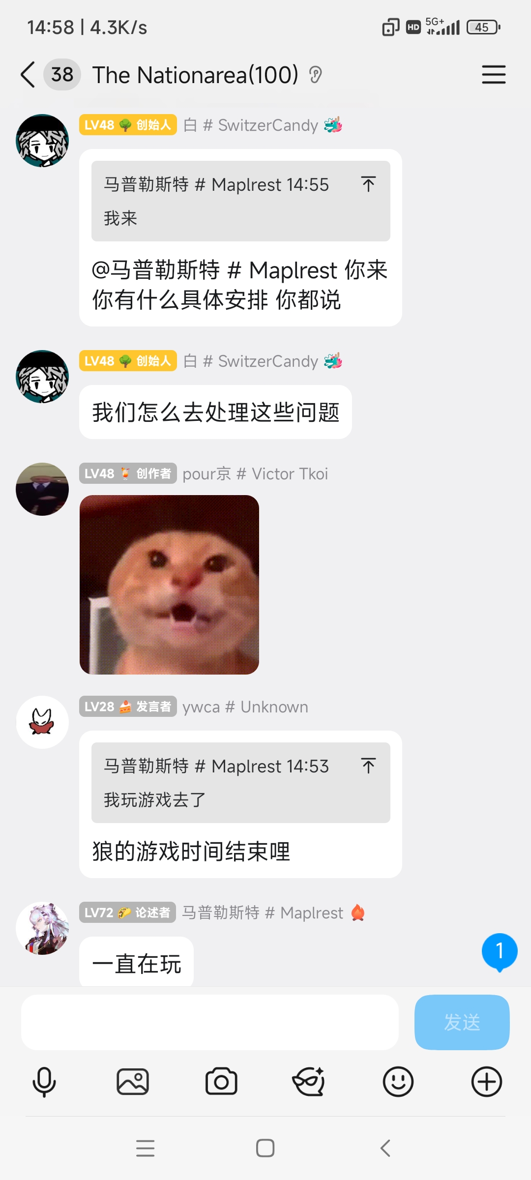 Screenshot_2026-08-11-14-58-43-922_com_tencent_mobileqq.jpg