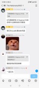 Screenshot_2026-08-11-14-58-43-922_com_tencent_mobileqq.jpg