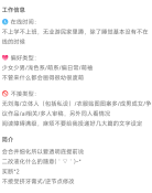 Screenshot_2026-08-26-00-11-16-546_com_qixin_mihuas.png