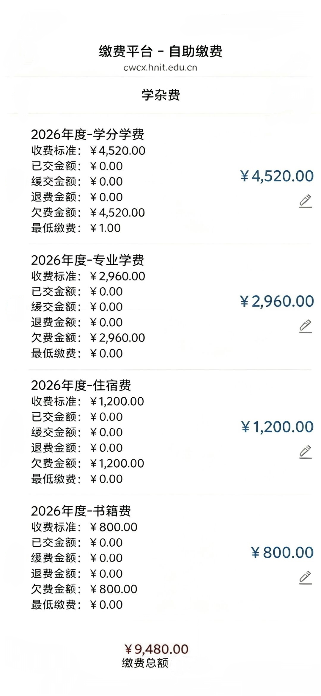 IMG_20260828_135540.png