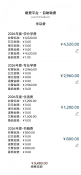 IMG_20260828_135540.png