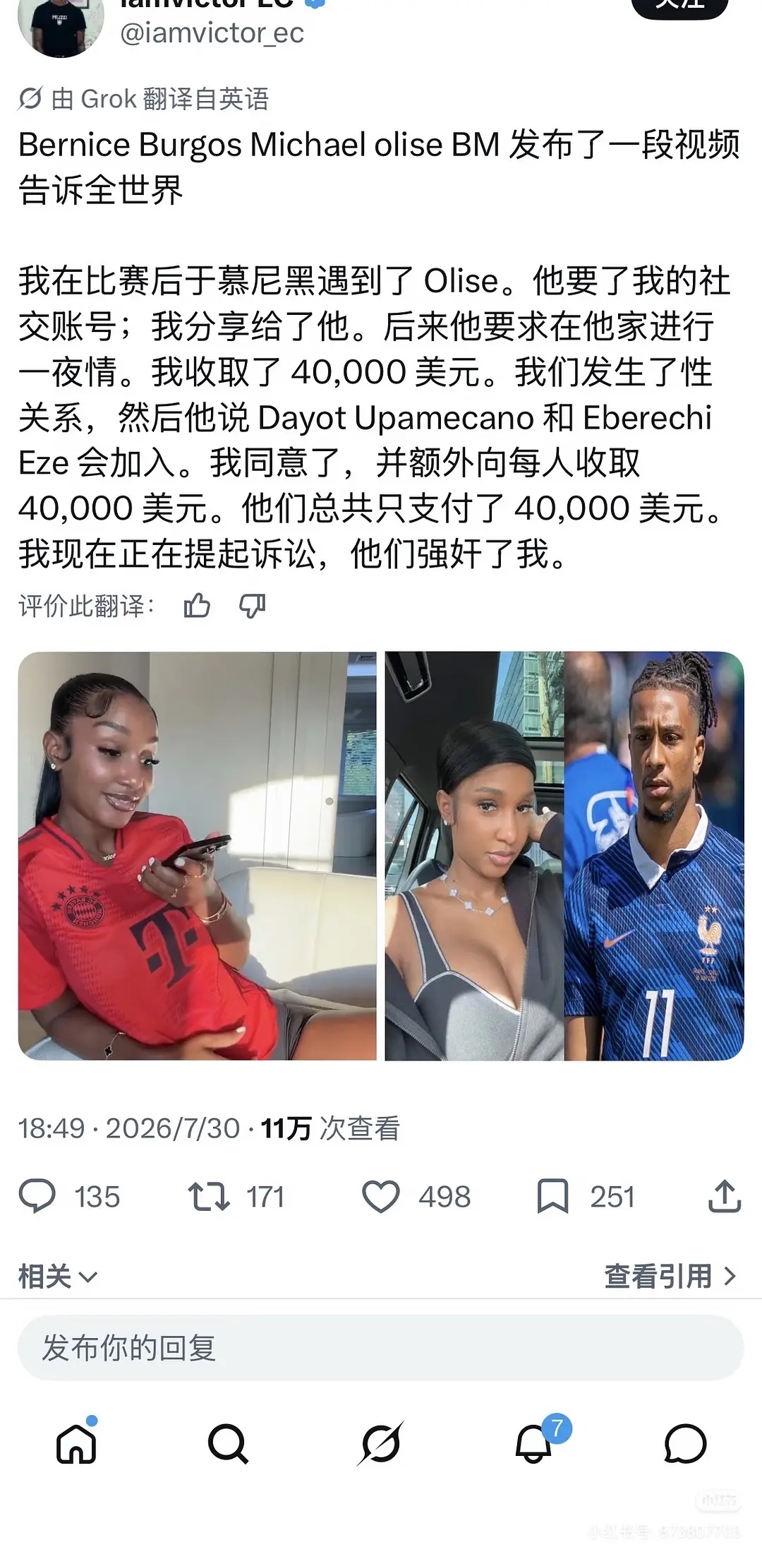 2363148479.jpg