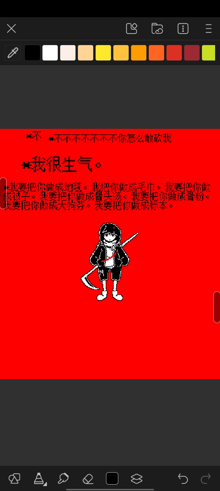 Screenshot_20260812_004039.jpg