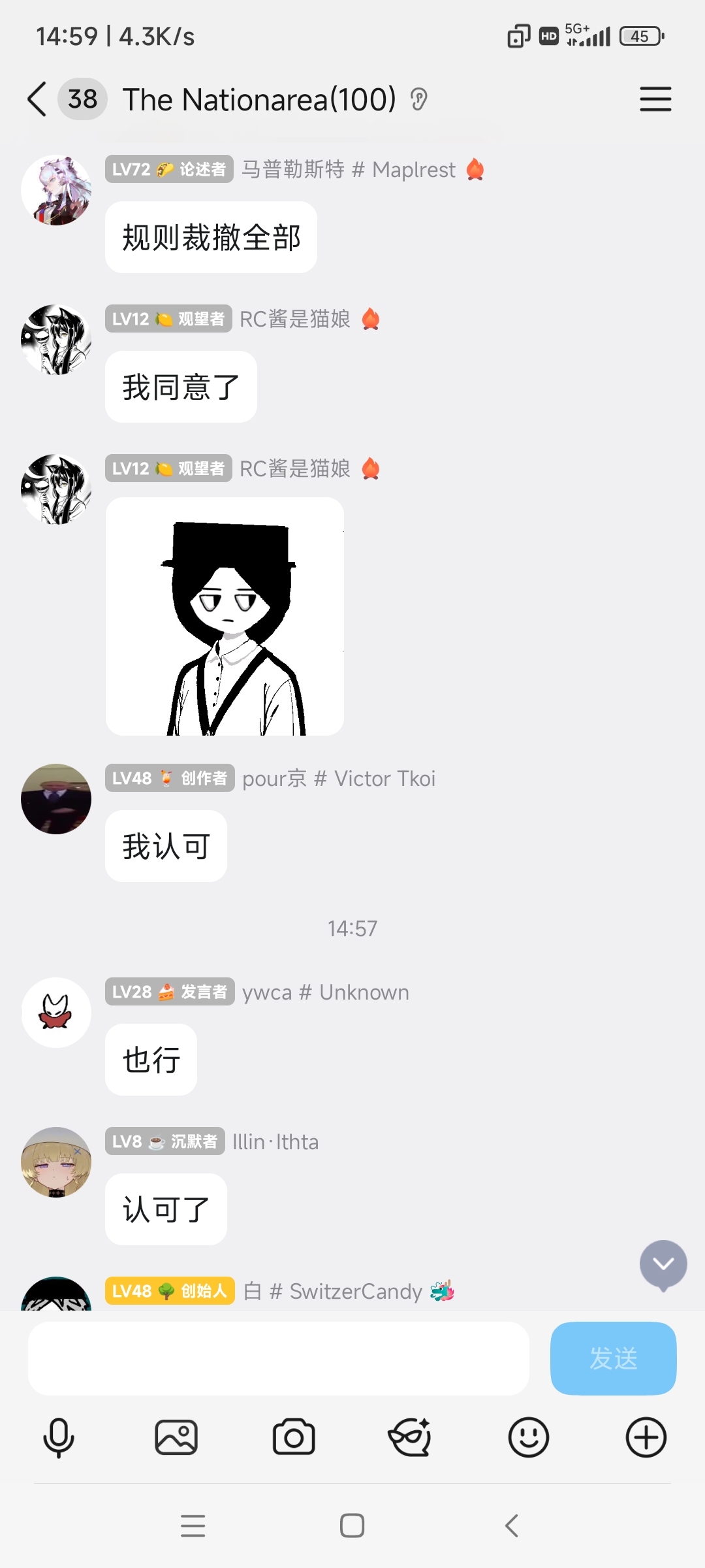 Screenshot_2026-08-11-14-59-05-819_com_tencent_mobileqq.jpg