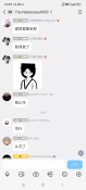 Screenshot_2026-08-11-14-59-05-819_com_tencent_mobileqq.jpg