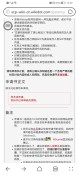 Screenshot_20260802_152921_com_huawei_browser.jpg